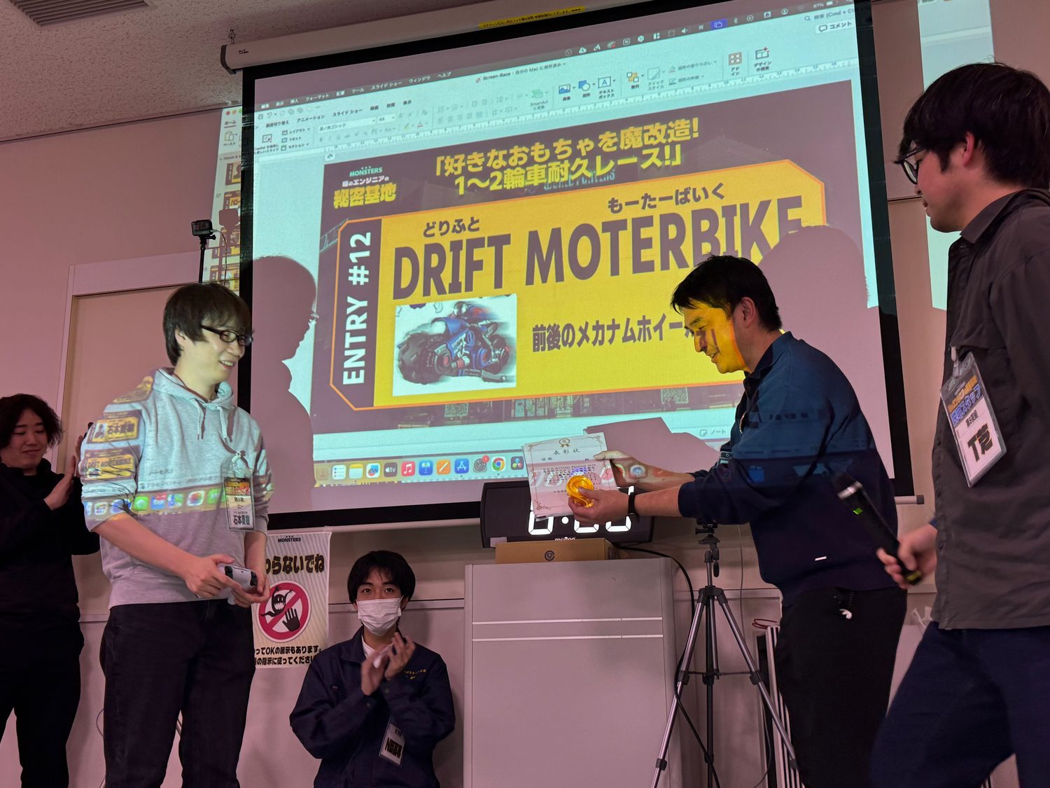 レース写真3