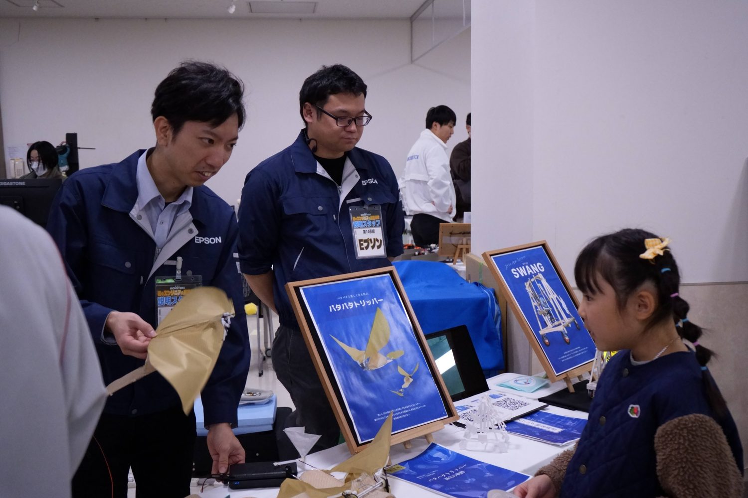 Eプソン 写真3