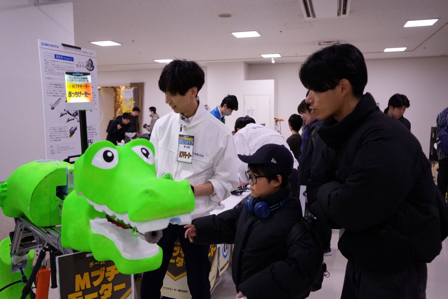 Mブチモーター 写真3