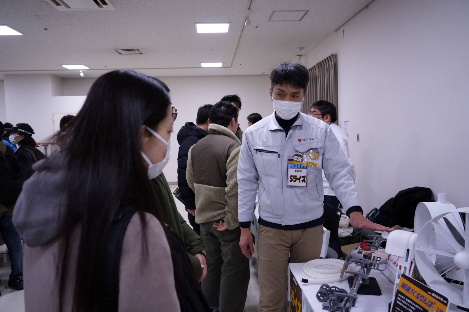 Sライズ 写真3